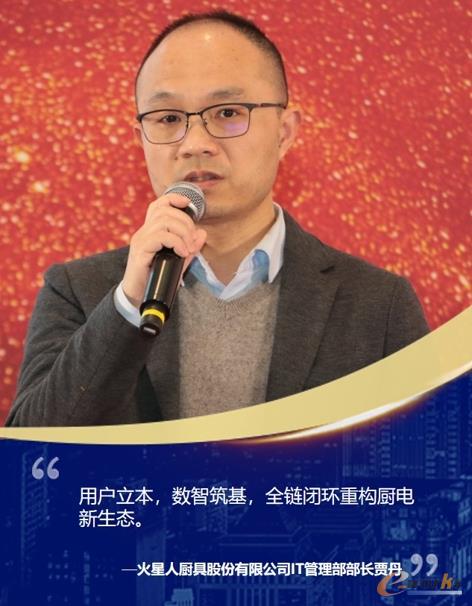 智能制造盛会在京圆满落幕五大趋势揭示转型升级之道(图12)