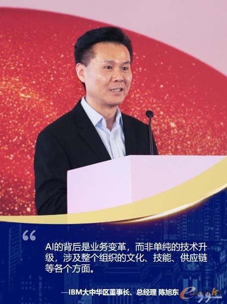 智能制造盛会在京圆满落幕五大趋势揭示转型升级之道(图13)