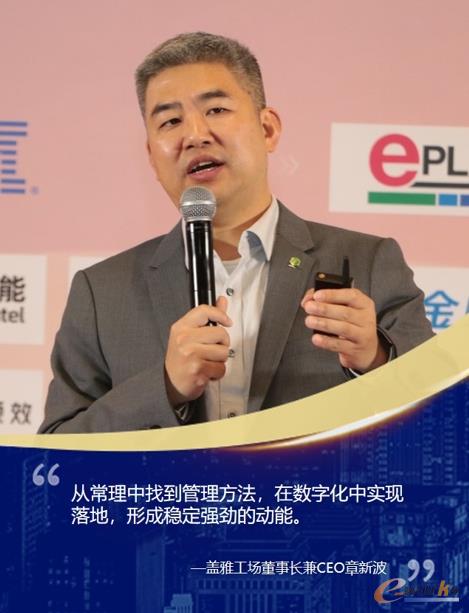 智能制造盛会在京圆满落幕五大趋势揭示转型升级之道(图16)