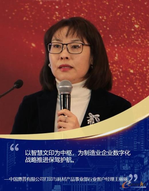 智能制造盛会在京圆满落幕五大趋势揭示转型升级之道(图17)