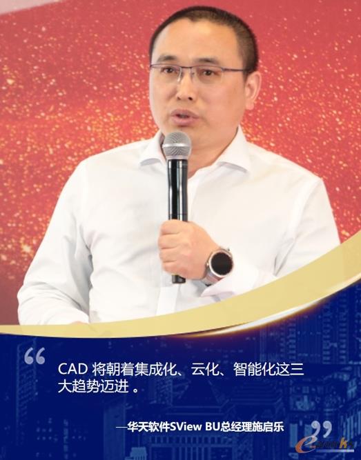 智能制造盛会在京圆满落幕五大趋势揭示转型升级之道(图18)