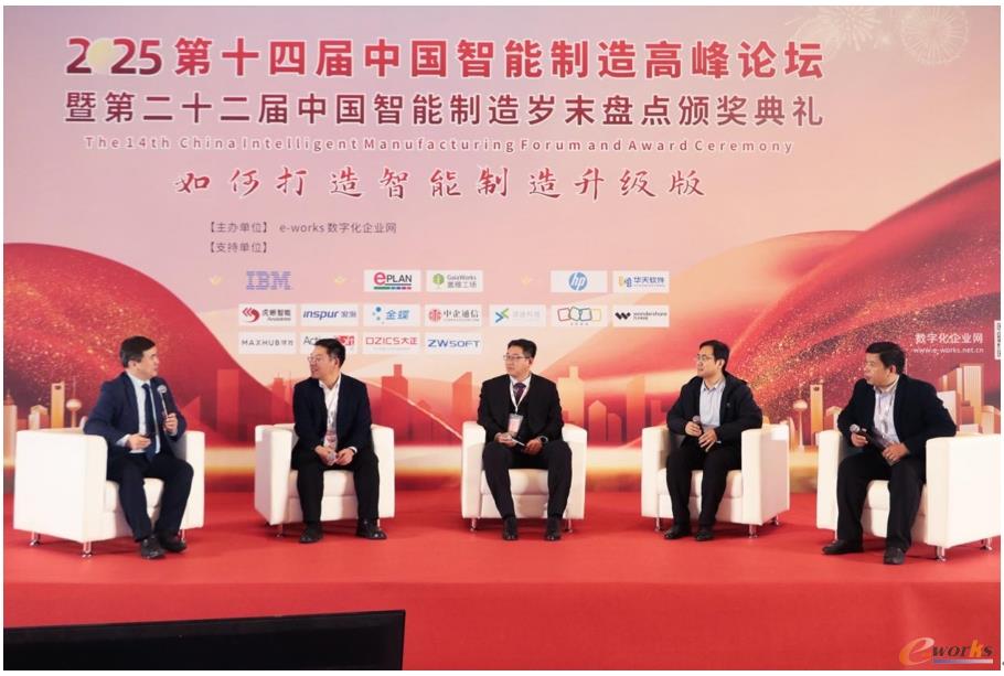 智能制造盛会在京圆满落幕五大趋势揭示转型升级之道(图19)