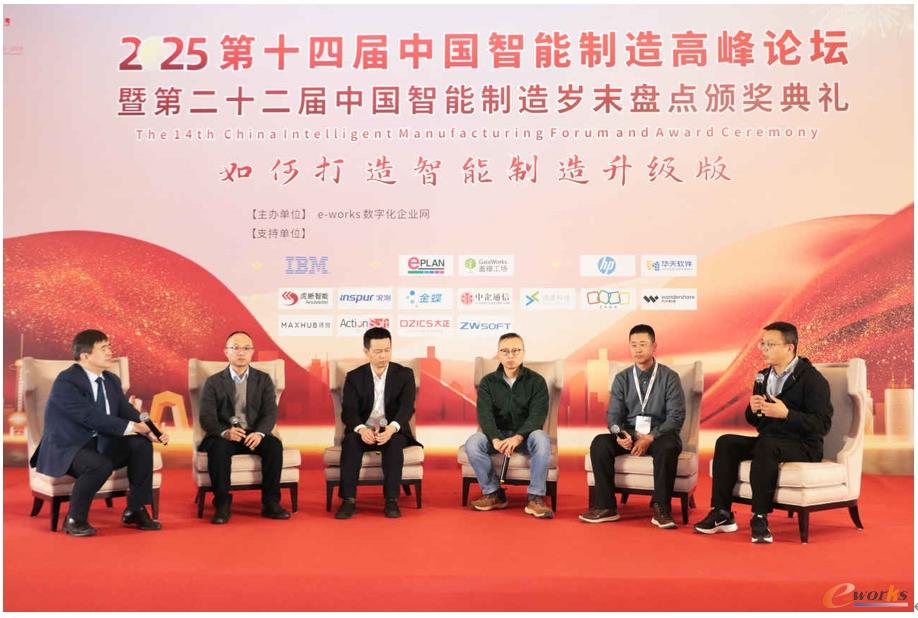 智能制造盛会在京圆满落幕五大趋势揭示转型升级之道(图20)