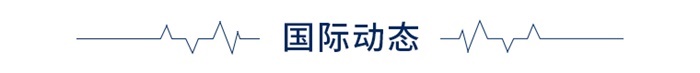 前瞻全球产业早报：具身智能仿真平台“格物”发布(图2)