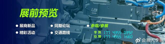 智能制造与传动技术2025武汉工业自动化及机器人展览会亮点(图2)