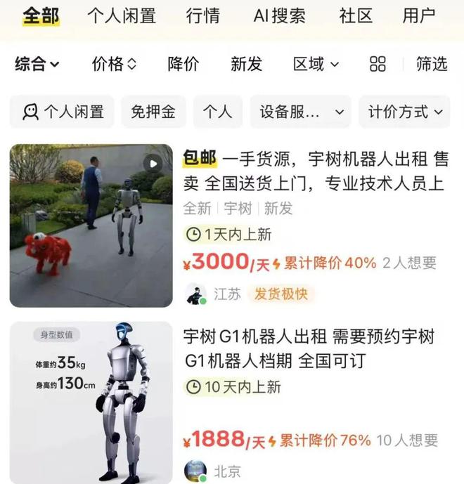 参观中国最火公司黄牛收费3000人(图3)