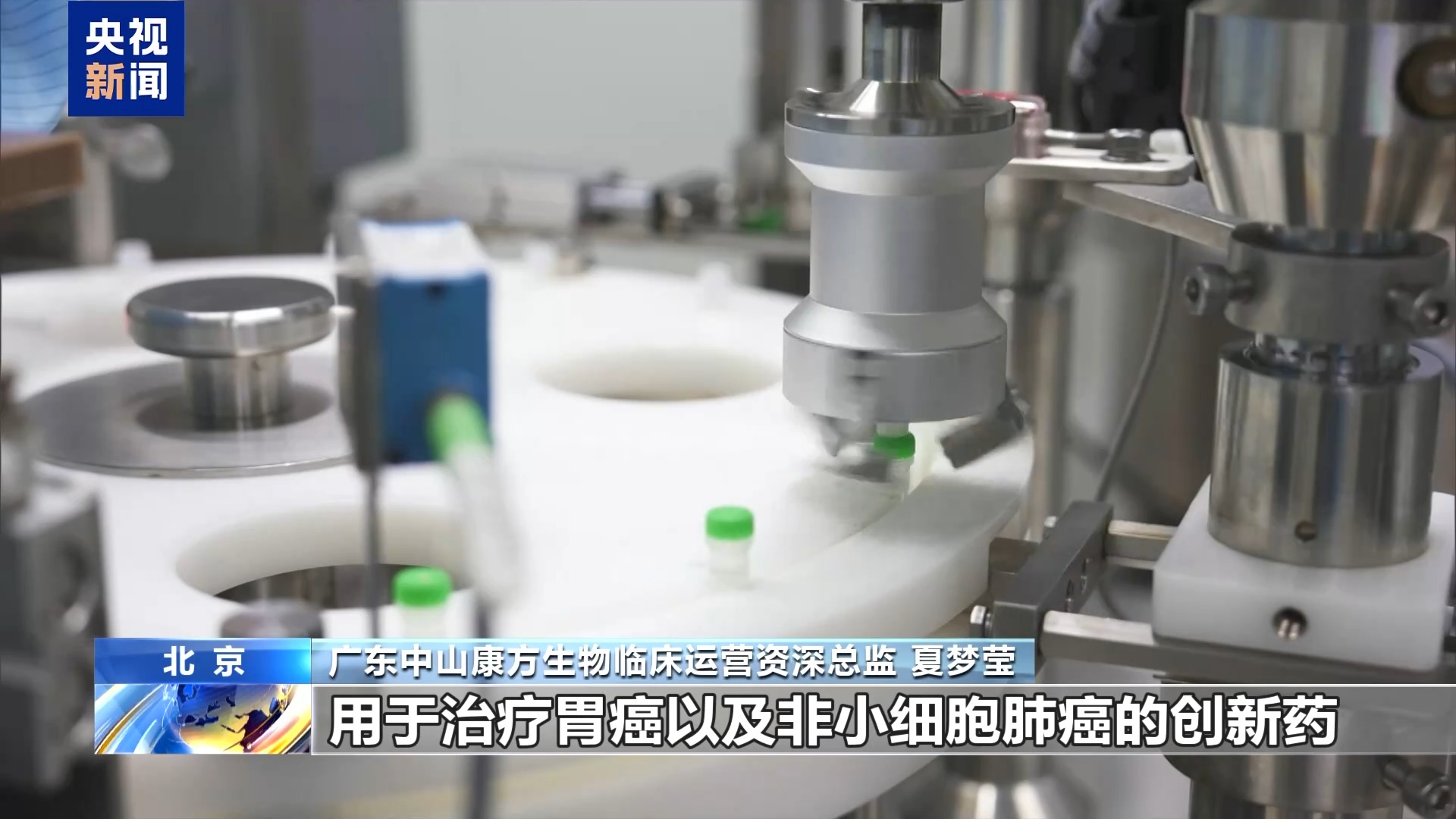 中国智造突围向“新”产业链升级加速跃升(图1)