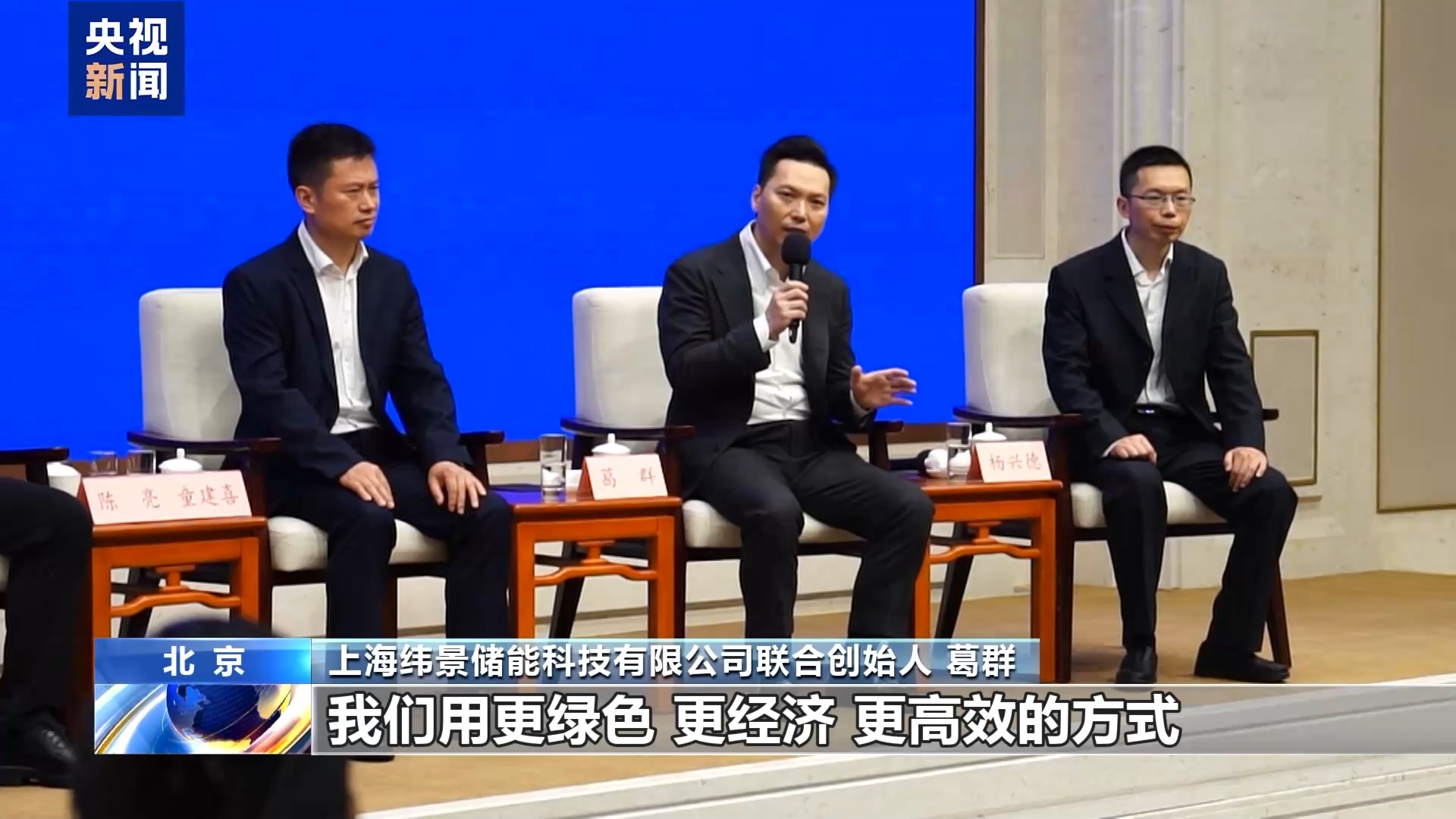 中国智造突围向“新”产业链升级加速跃升(图2)