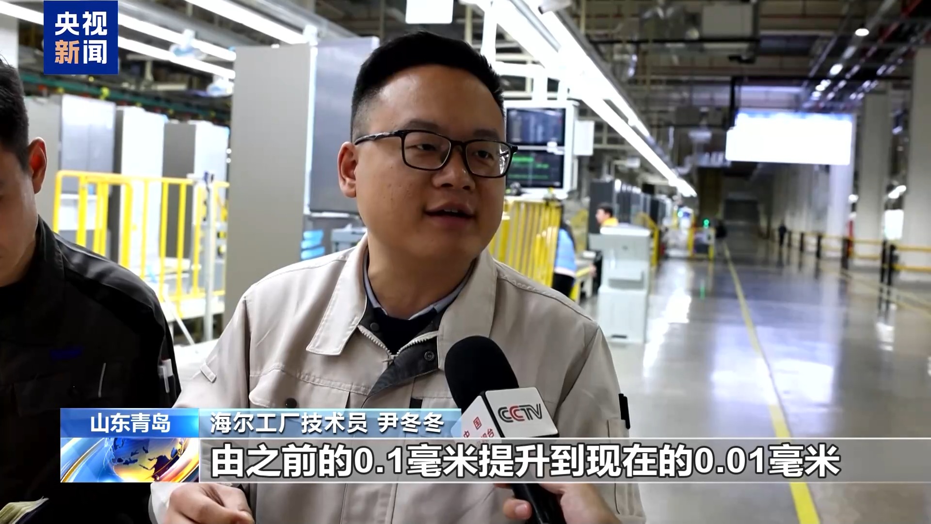 中国智造突围向“新”产业链升级加速跃升(图6)