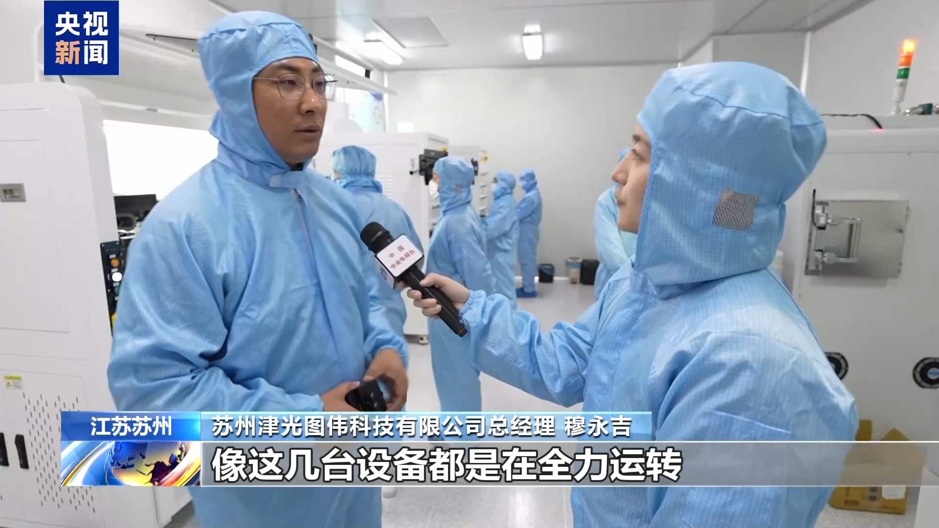 中国智造突围向“新”产业链升级加速跃升(图12)