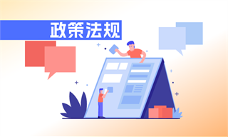 智能制造行业市场分析(图2)