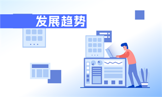 智能制造行业市场分析(图4)