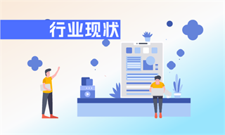 智能制造行业市场分析(图11)