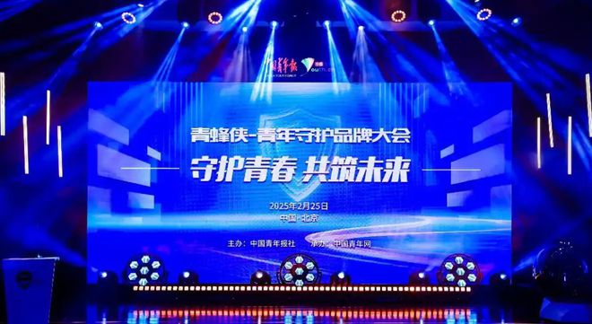 聚龄智能制造WMS用户徐工入选24年度青蜂侠“享誉海外”案例(图1)