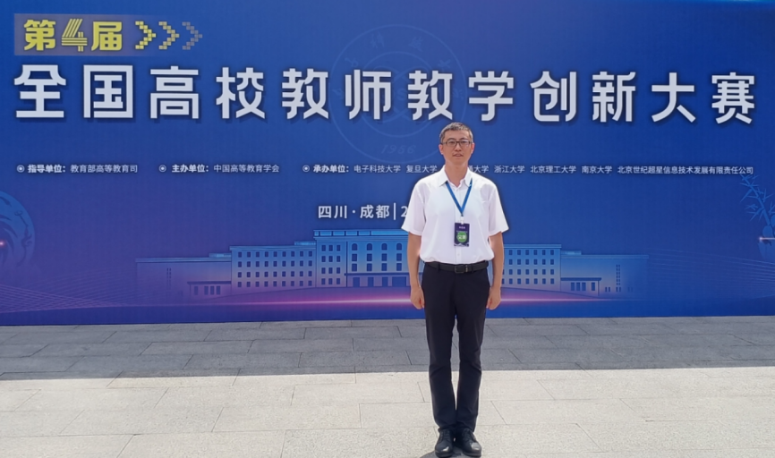 【审核评估促发展】(图4)