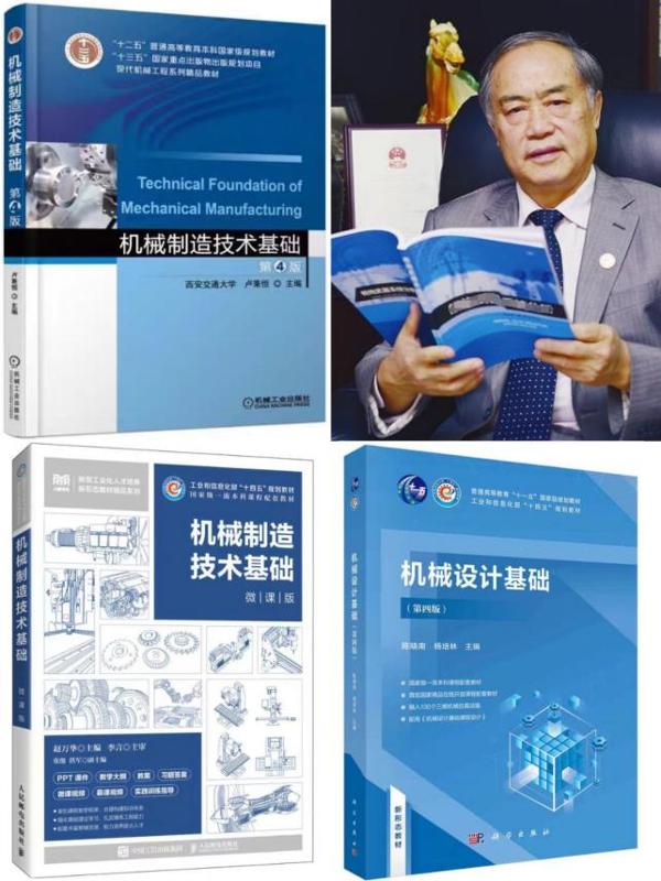 【审核评估促发展】(图6)