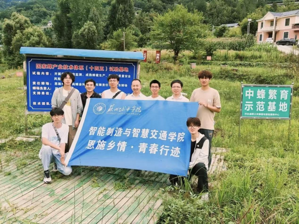 苏州城市学院智能制造与智慧交通学院：锻造新工科人才成长“创新生态链”(图2)