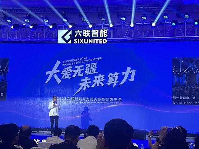 从“智”造到“质”造：孝感与六联智能的创新共生之道(图1)