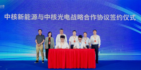 200MW钙钛矿全自动量产线建成中核光电加速推进钙钛矿光伏产业化(图2)