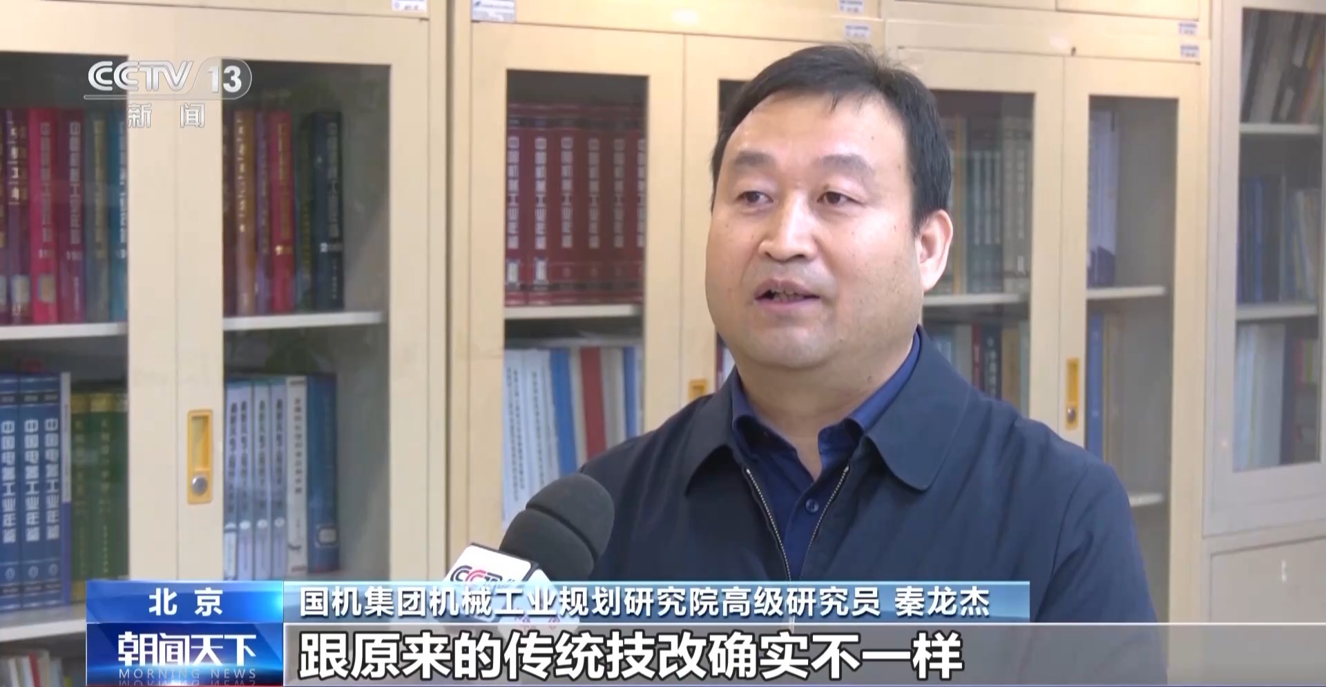 从“铺摊子”到“提质量”新型技改试点聚焦绿色智能制造(图1)