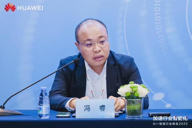 华为持续深耕制造助力传统制造跨越“数智鸿沟”(图2)