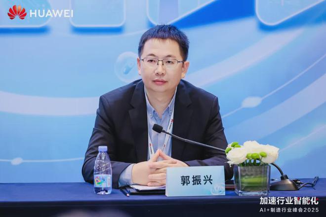 华为持续深耕制造助力传统制造跨越“数智鸿沟”(图1)