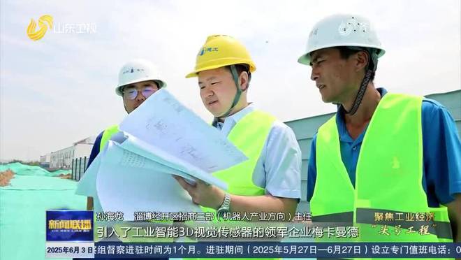 淄博：机器人“出圈”老工业城市向新转型(图6)