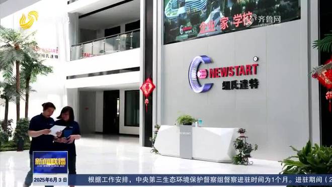 淄博：机器人“出圈”老工业城市向新转型(图3)
