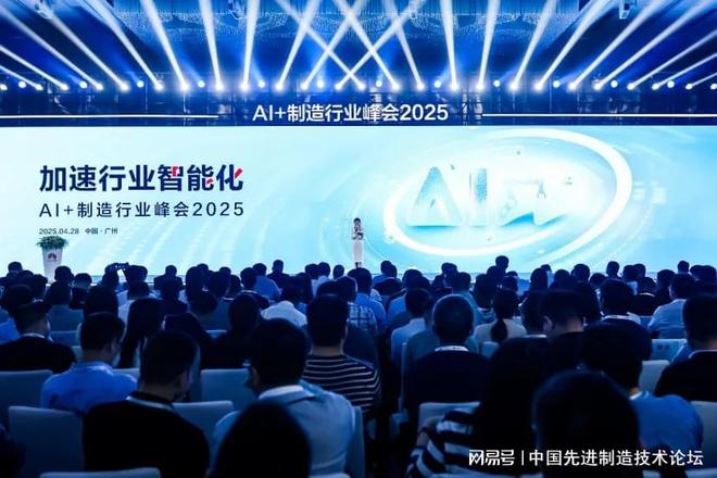 华为如何用AI重塑自身再点燃万千工厂(图1)