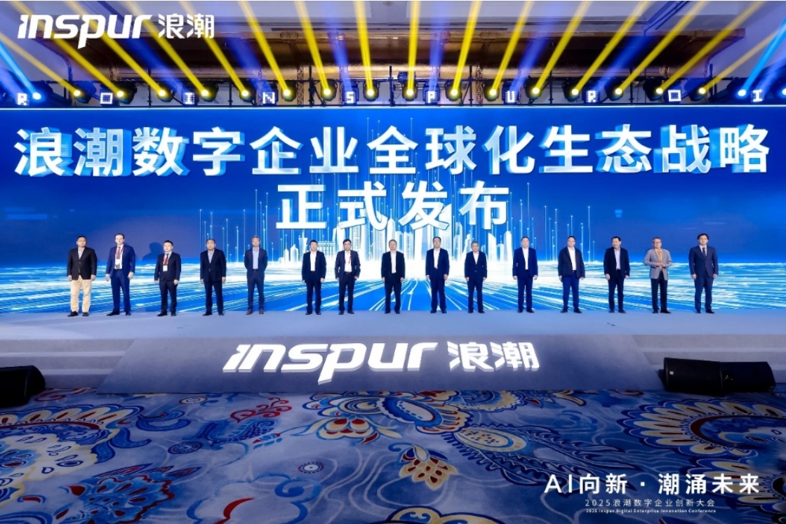 AI赋能智能制造：开启产业升级新征程(图2)