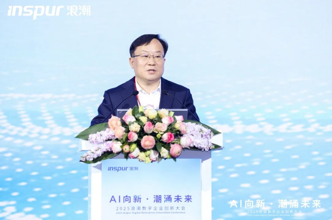 AI赋能智能制造：开启产业升级新征程(图1)