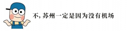 2025新一线城市大洗牌：成都杭州“争霸”苏州无锡掉队郑州合肥晋升(图12)