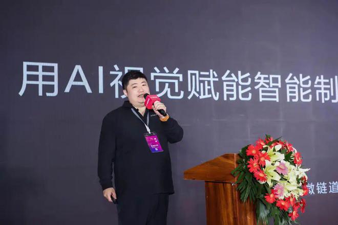 数智赋能新质未来！智能制造与数字化工厂高质量发展论坛在郑州成功召开！(图3)