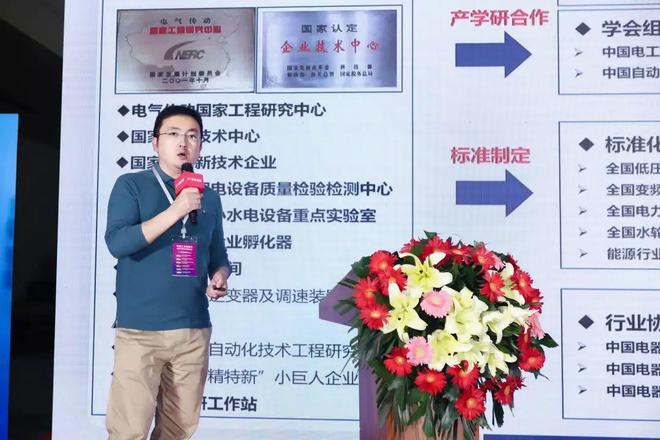 数智赋能新质未来！智能制造与数字化工厂高质量发展论坛在郑州成功召开！(图4)