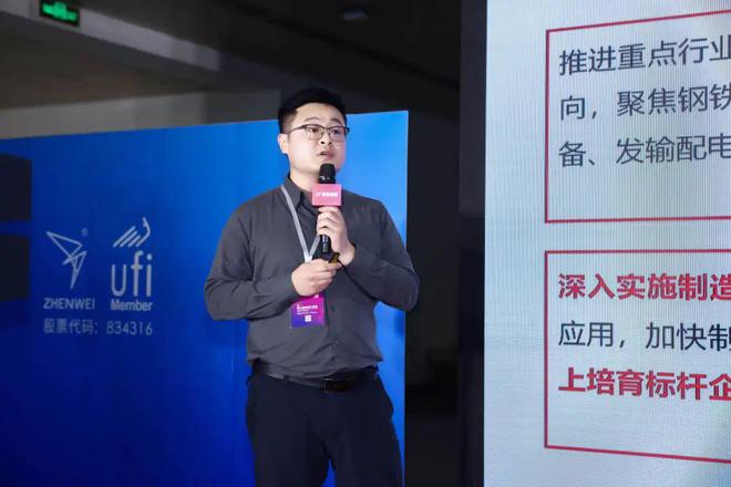 数智赋能新质未来！智能制造与数字化工厂高质量发展论坛在郑州成功召开！(图5)