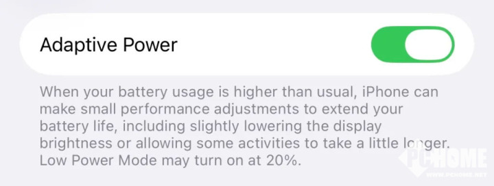 iOS26提供自适应电源模式AI驱动延长续航(图1)