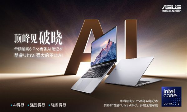 “智”造赋能高质量发展福田康明斯数字化转型创新实践(图3)