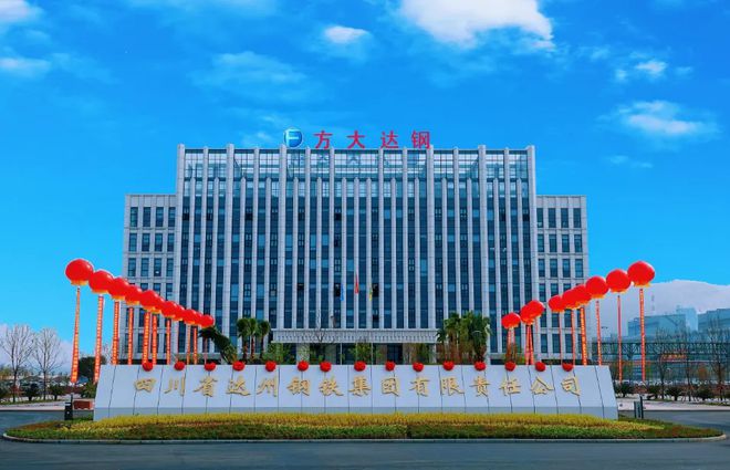 探秘方大达钢“智造”密码：以“智”为擎铸就钢铁工业新标杆(图1)