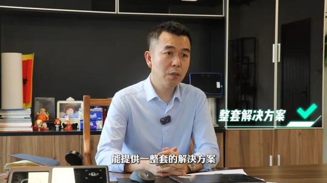 对话乐舜信科：从智能制造起步拓展多元智慧版图(图4)