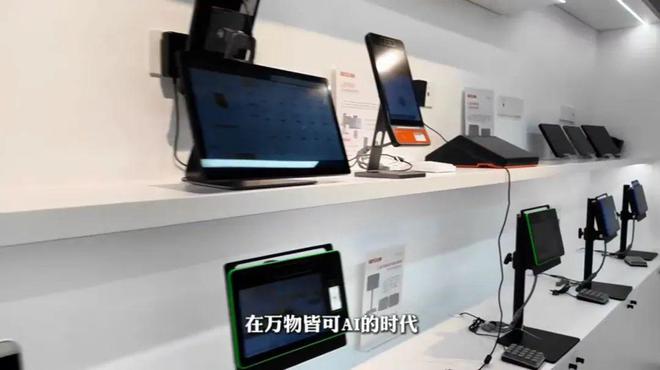 对话乐舜信科：从智能制造起步拓展多元智慧版图(图5)