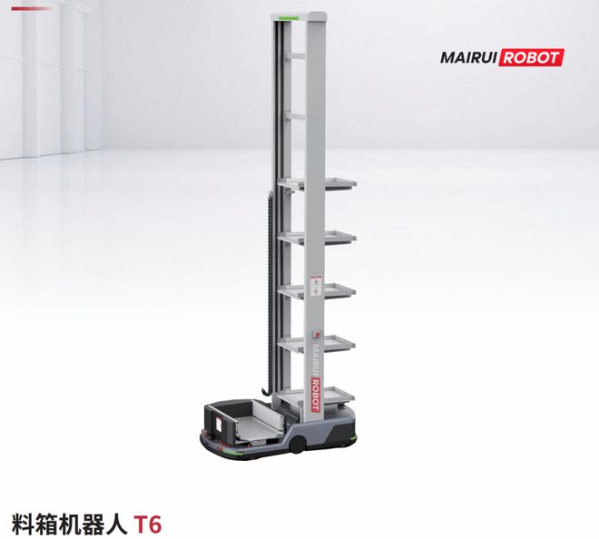 智能搬运智造山城——迈睿机器人探索重庆工业新生态(图6)