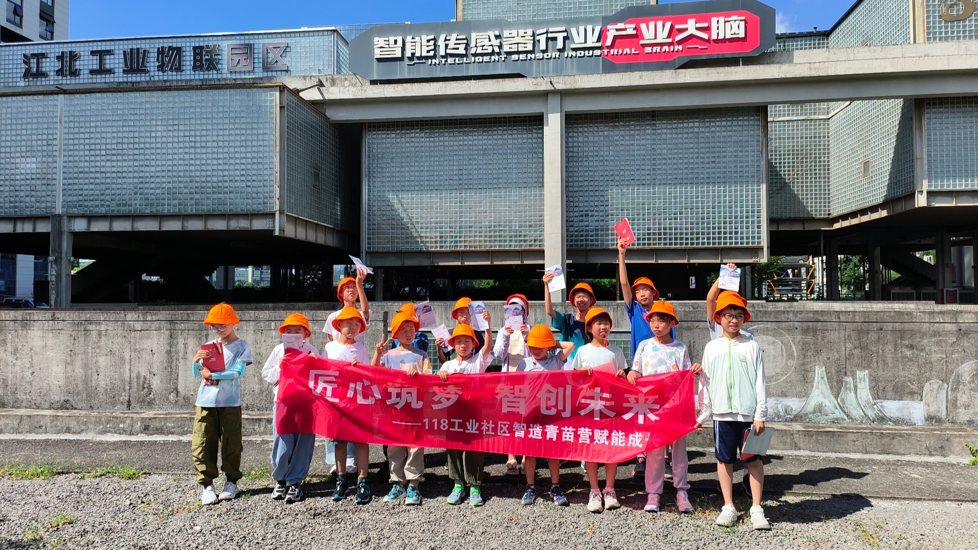 “红雁”沐匠光：118工业社区里的新质生产力启蒙课(图2)