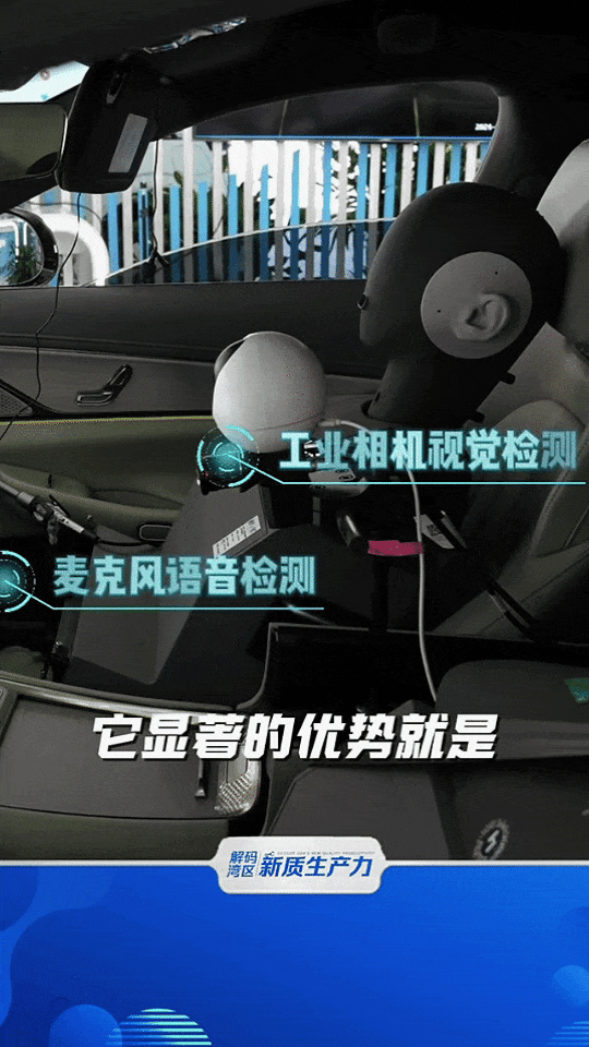 关税风暴下这里全球瞩目！大批机器人“成仙”！老外们都惊呆了(图2)
