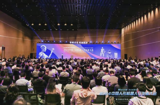 五月底上海张江人形机器人开发者大会论坛赛事展览重塑产业新格局(图4)