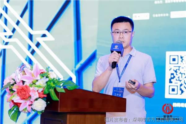 AI新境技术创新与发展论坛圆满落幕(图8)