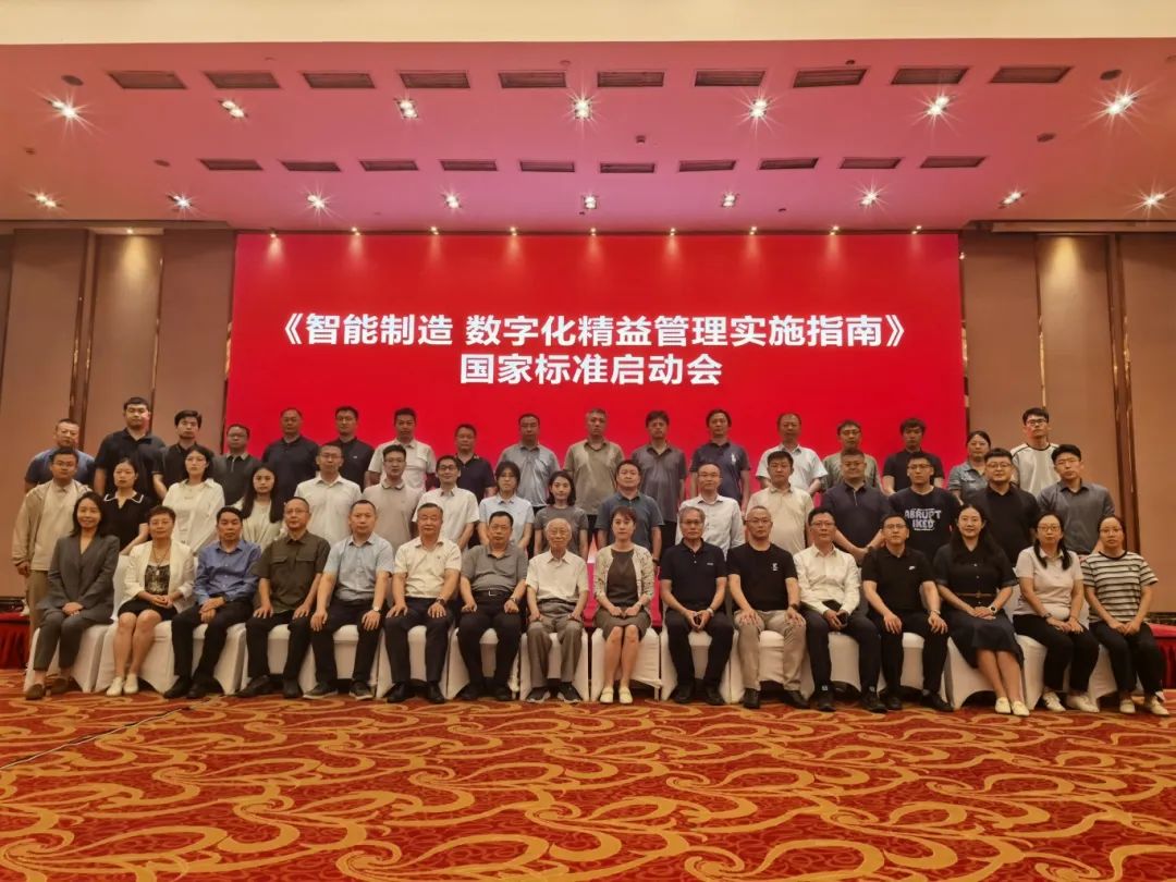 专家：智能制造要以精益为基(图1)