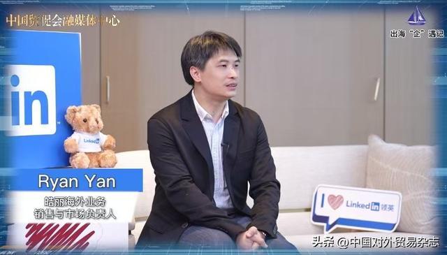 智能制造海外营销新机遇：领英助力中国制造企业全球化转型(图3)