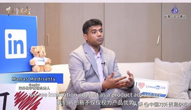 智能制造海外营销新机遇：领英助力中国制造企业全球化转型(图4)
