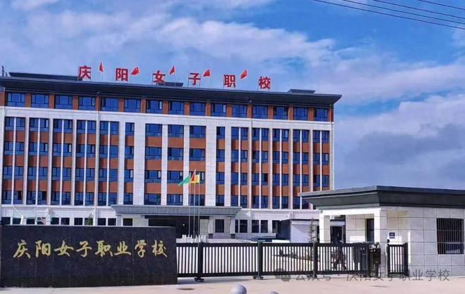 庆阳女子职业学校组织开展教学成果展评活动(图1)