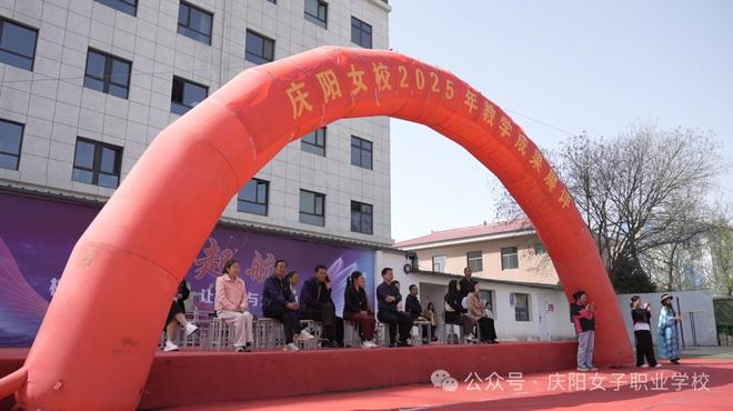 庆阳女子职业学校组织开展教学成果展评活动(图3)
